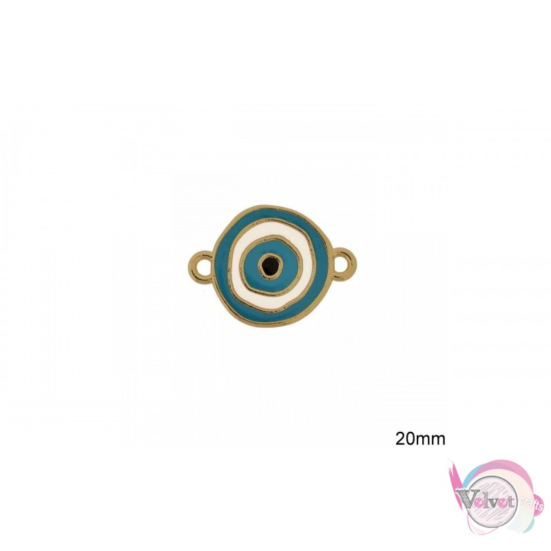 Μάτι στόχος με 2 κρίκους, για βραχιόλια κ.α.,τιρκουάζ, 20mm, 4τμχ. Links με σμάλτο