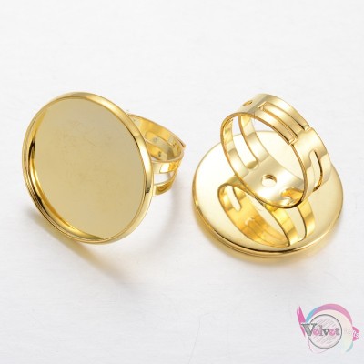 Βάση δαχτυλιδιού για υγρό γυαλί, χρυσό, 23mm,  2τμχ. Δαχτυλίδια
