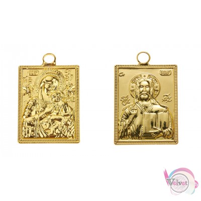 Μεταλλική εικόνα, κρεμαστή, Παναγία-Ιησούς Χριστός, χρυσή, 2.5x3.5cm, 10τμχ. Διάφορα