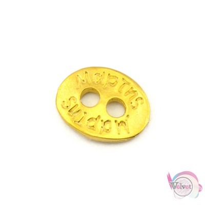Μεταλλικό κουμπί  "Μάρτης", χρυσό, 12x10mm,  15τμχ Κουμπιά